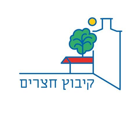 קיבוץ חצרים