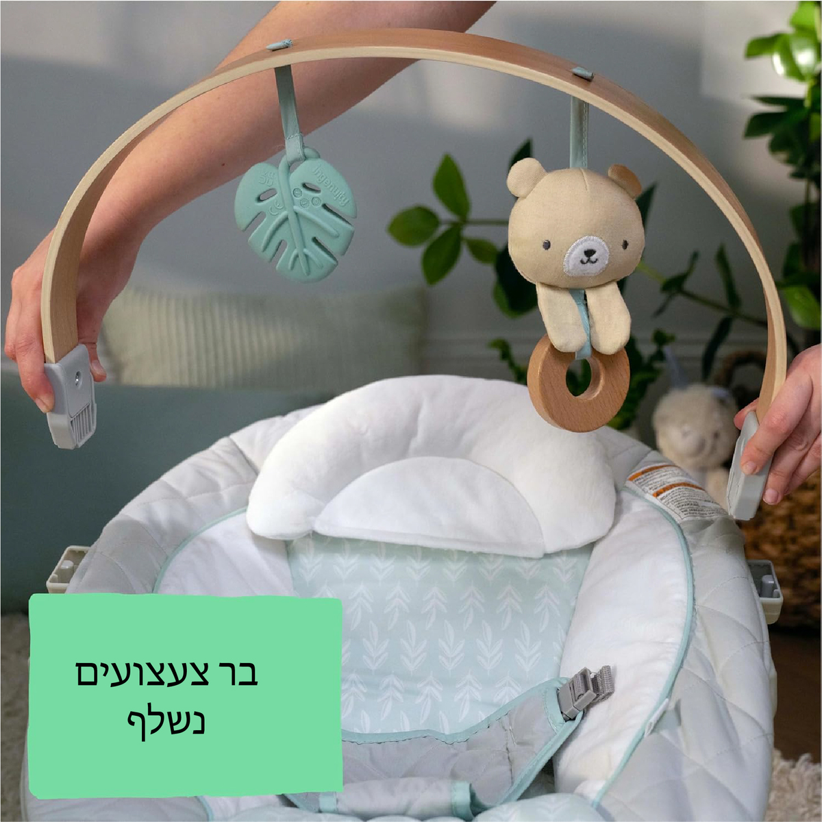 טרמפולינה יוקרתית מרגיעה דגם Cozy Spot