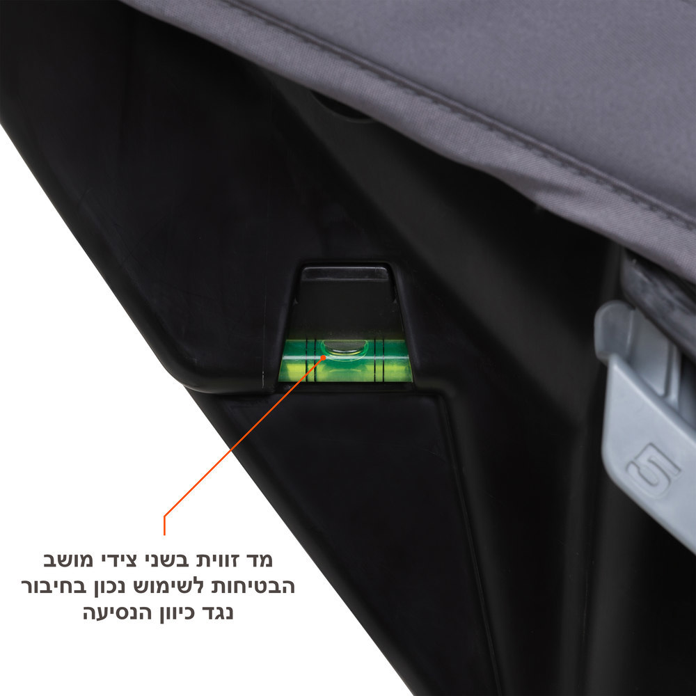 כסא בטיחות משולב בוסטר 4ב1 דגם Cover Me