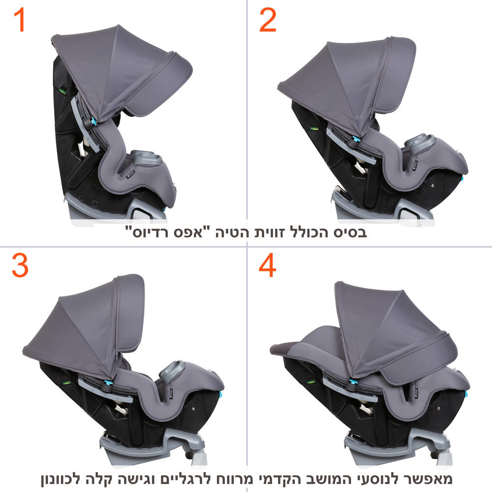 כסא בטיחות משולב בוסטר 4ב1 דגם Cover Me