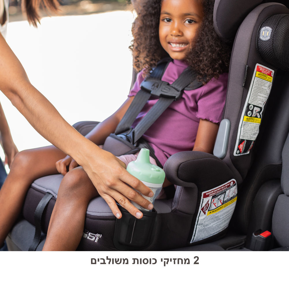 כסא בטיחות משולב בוסטר 3ב1 מגיל שנתיים דגם Hybrid