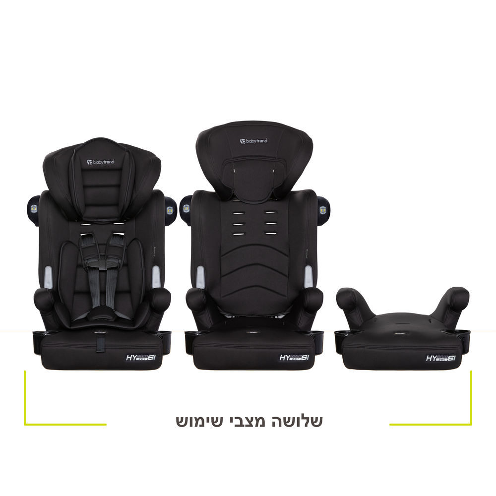 כסא בטיחות משולב בוסטר 3ב1 מגיל שנתיים דגם Hybrid