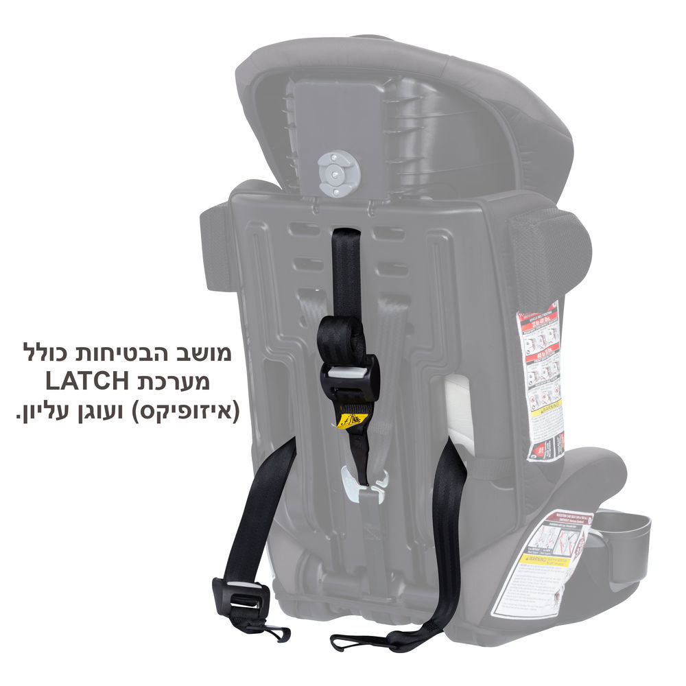 כסא בטיחות משולב בוסטר 3ב1 מגיל שנתיים דגם Hybrid