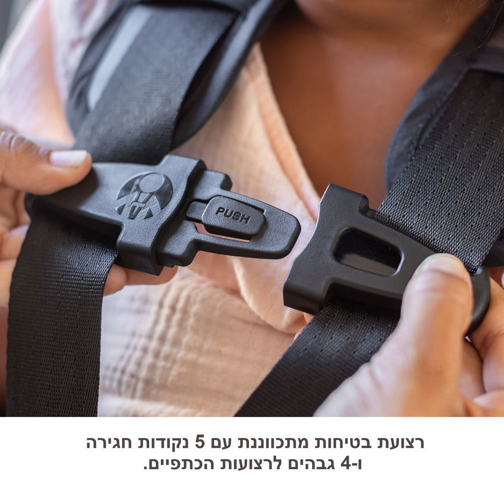כסא בטיחות משולב בוסטר 3ב1 מגיל שנתיים דגם Hybrid