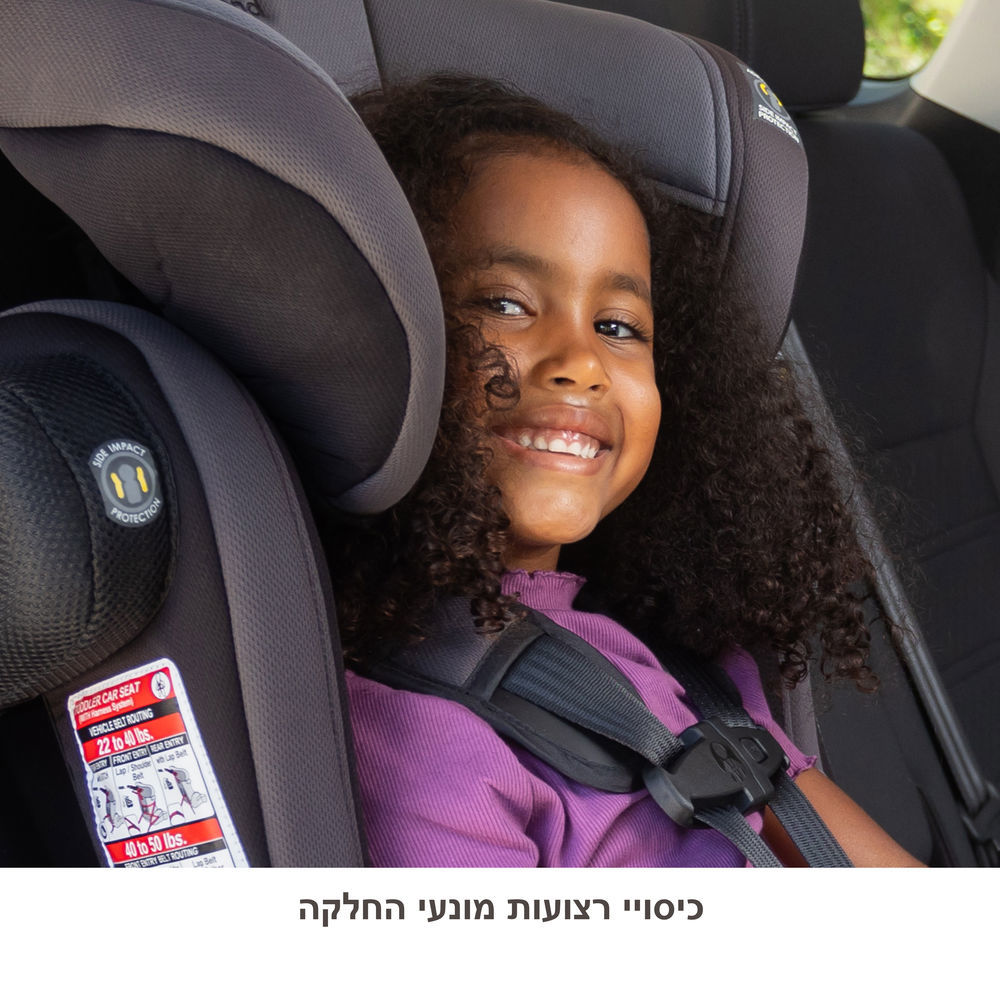 כסא בטיחות משולב בוסטר 3ב1 מגיל שנתיים דגם Hybrid