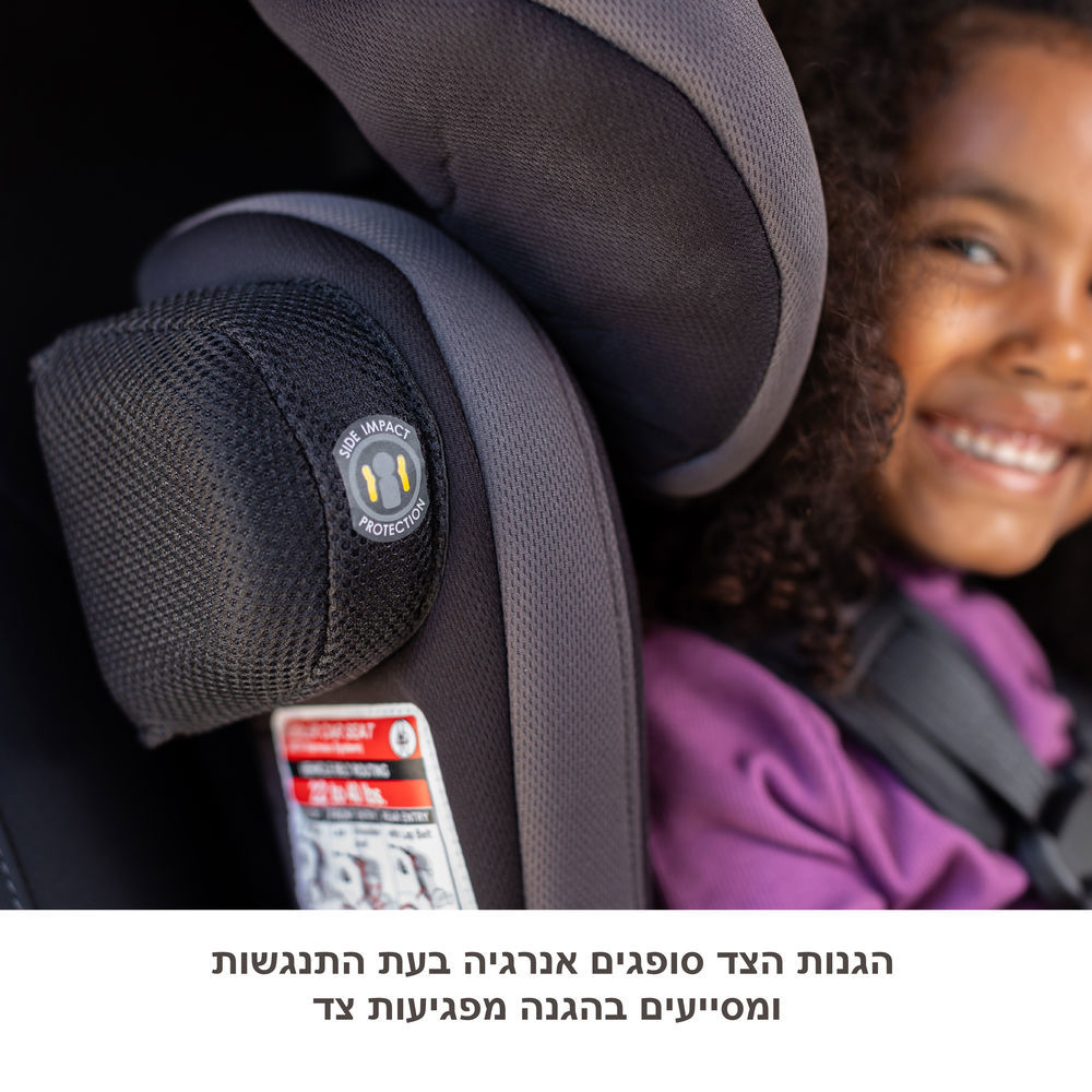 כסא בטיחות משולב בוסטר 3ב1 מגיל שנתיים דגם Hybrid