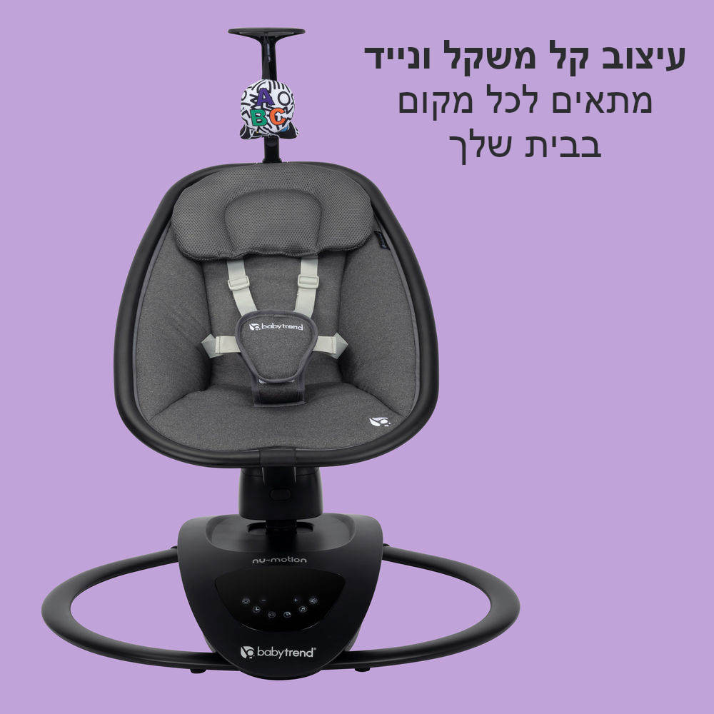 טרמפולינה חשמלית לתינוק עם מסך דגם Nu-Motion Infinity Swing