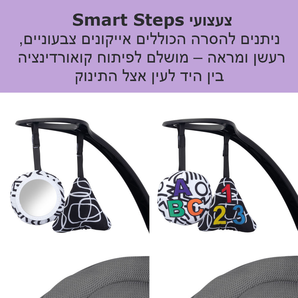 טרמפולינה חשמלית לתינוק עם מסך דגם Nu-Motion Infinity Swing