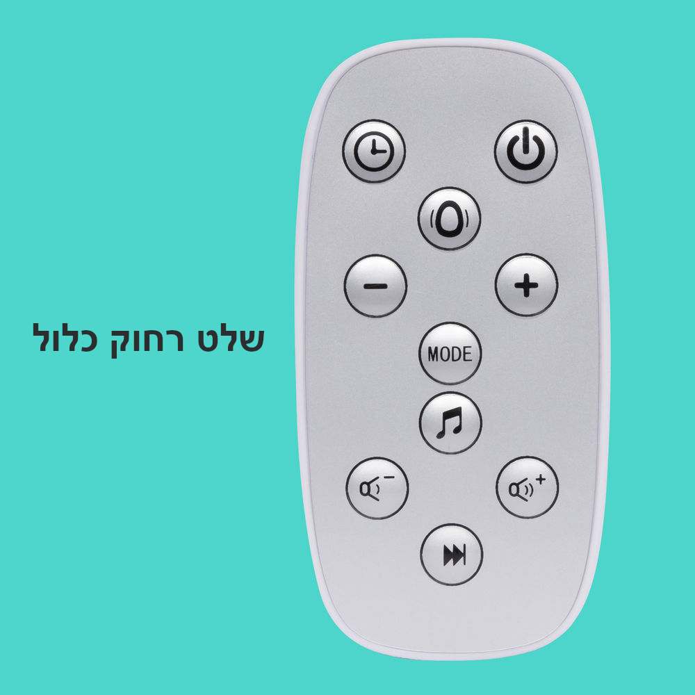 טרמפולינה חשמלית לתינוק עם מסך דגם Nu-Motion Infinity Swing