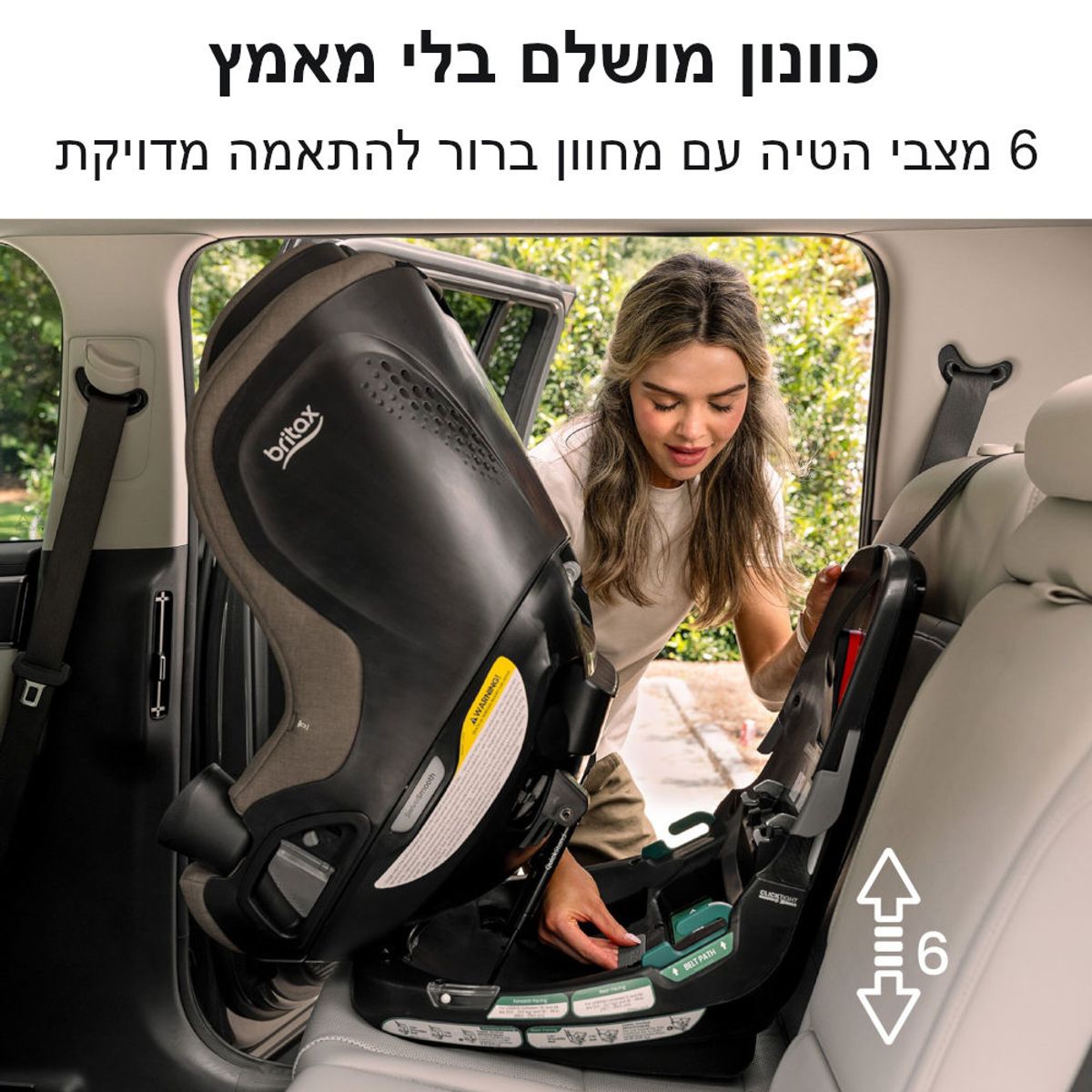 מושב בטיחות צר מסתובב דגם Galaxy360 Slim