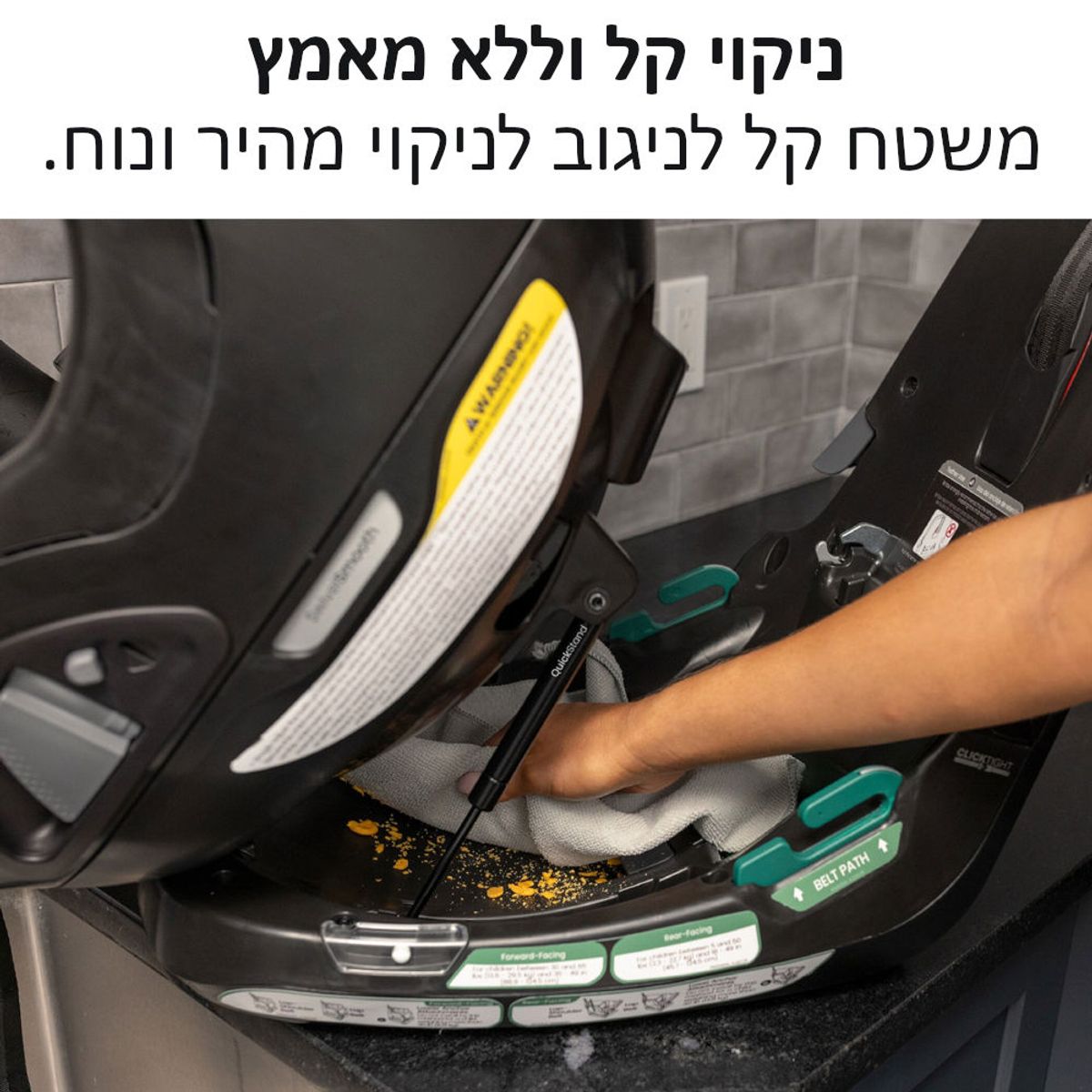 מושב בטיחות צר מסתובב דגם Galaxy360 Slim