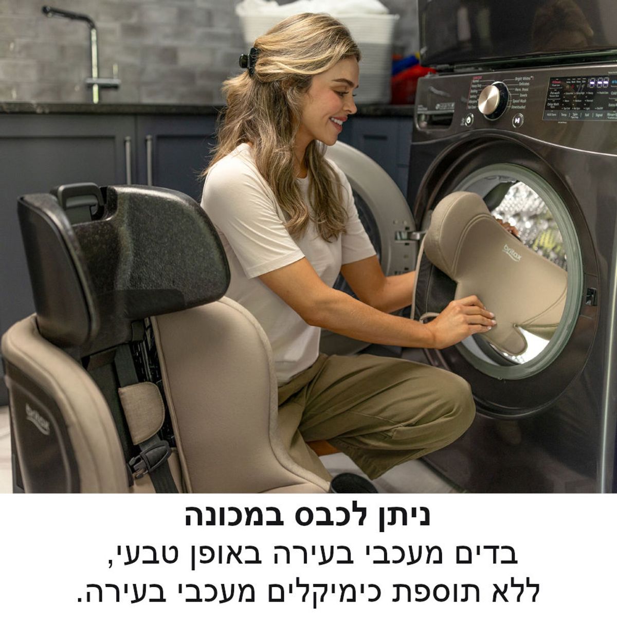 מושב בטיחות צר מסתובב דגם Galaxy360 Slim