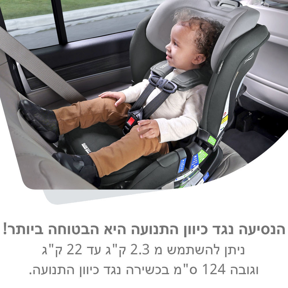 כסא בטיחות צר עד 30 קג ללא כימיקלים כולל מוט אנטי ריבאונד דגם Poplar ClickTight S ARB