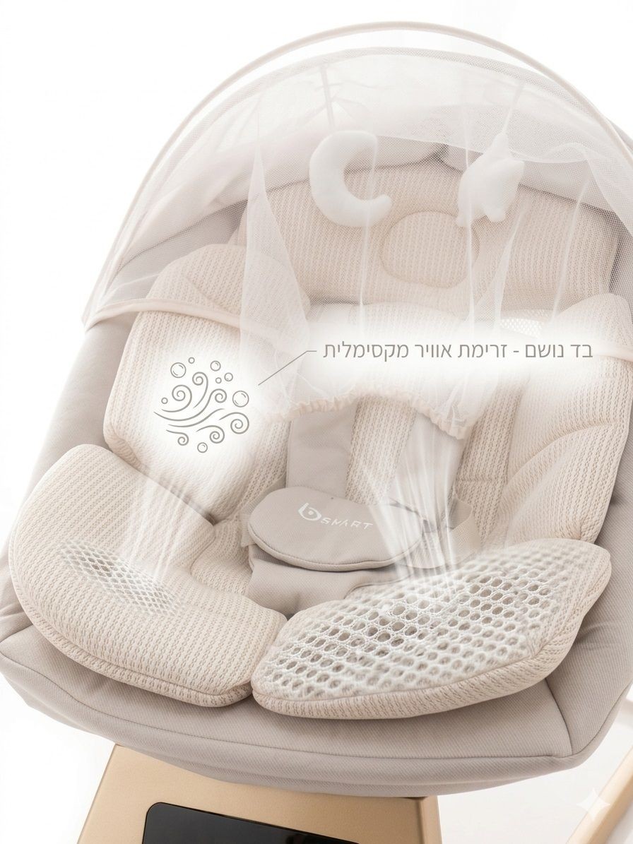 נדנדה וטרמפולינה על שלט דגם 2IN1