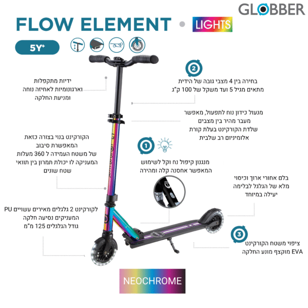 קורקינט לילדים ונוער חצי מקצועי דגם Flow Element Lights