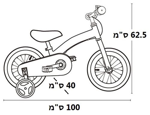 אופניים לילדים 3ב1 עם בלם יד וגלגלי עזר לגילאי 2.5-7 שנים  דגם Miniby 3in1 14inch