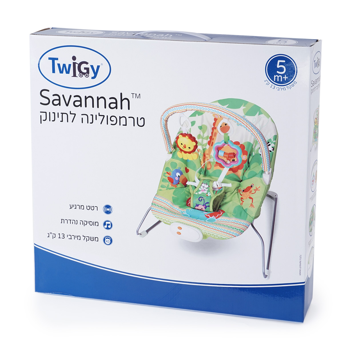 טרמפולינת רטט לתינוק עד 13 קג דגם Savannah