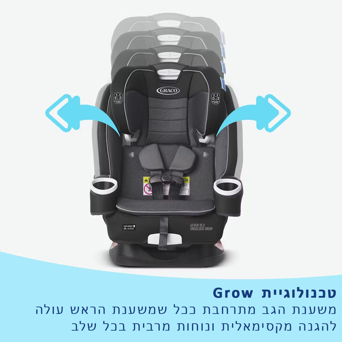 כסא בטיחות מלידה עד 54 קג דגם 4Ever DLX SnugLock Grow