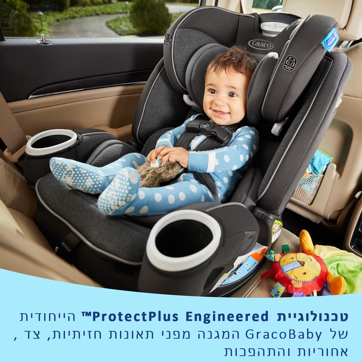 כסא בטיחות מלידה עד 54 קג דגם 4Ever DLX SnugLock Grow