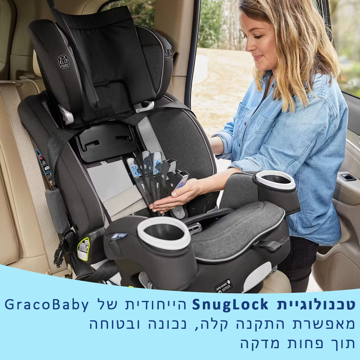 כסא בטיחות 5ב1 במהדורה צרה מלידה עד 54 קג דגם 4Ever DLX Grad 5in1