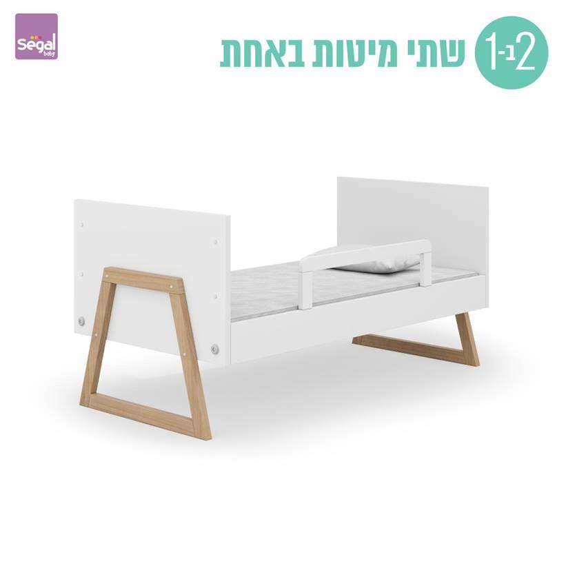 מיטת תינוק 2ב1 דגם רום