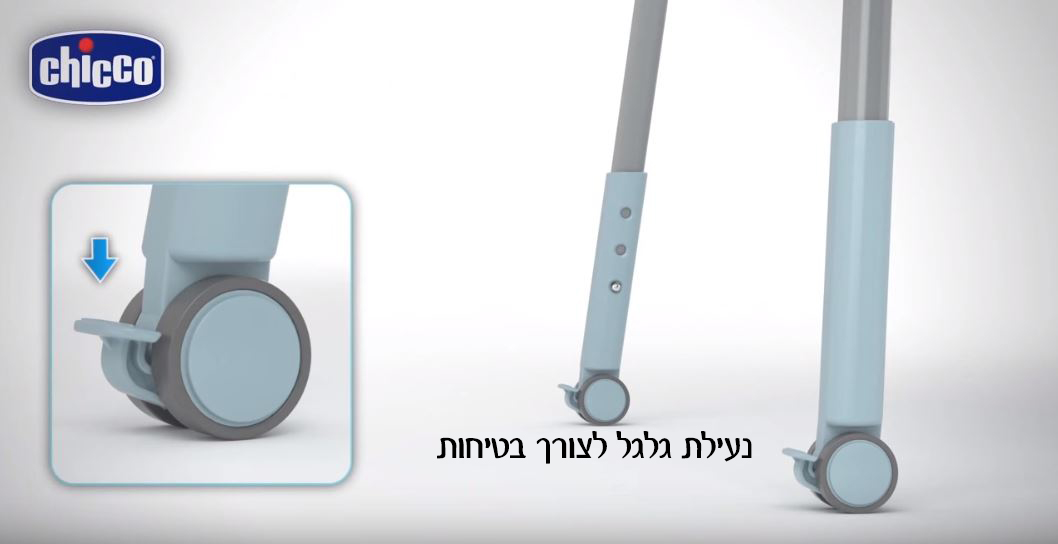 אמבטיה עם משטח החתלה מתקפל דגם Cuddle Bubble Comfort