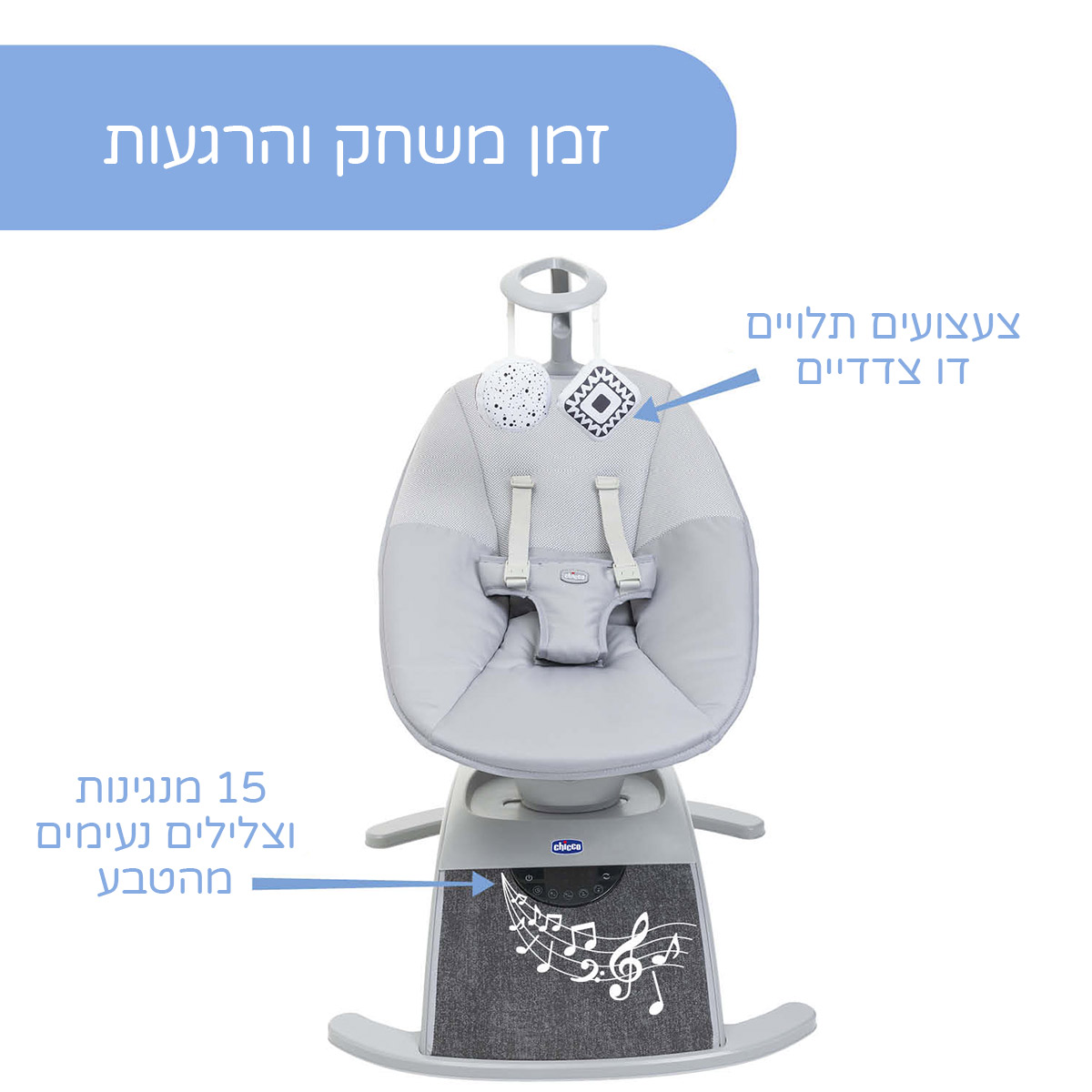 טרמפולינה חשמלית דגם Comfy Wave