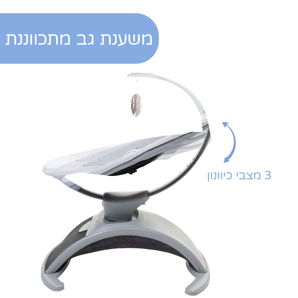 טרמפולינה חשמלית דגם Comfy Wave